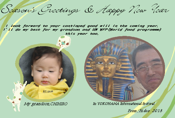 uWWCnSeason's Greetingsv