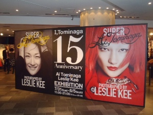 「I, Tominaga 15th Anniversary」