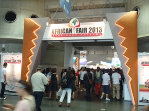 uAtJEtFA2013̕iv