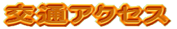ʃANZX