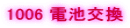 1006 �d�r����