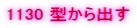 1130 �^����o��