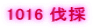 1016 ����