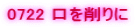 0722 ��������
