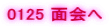0125 �ʉ��