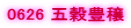 0626 �܍��L��