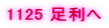 1125 ������