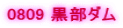 0809 �����_��