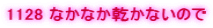 1128 �Ȃ��Ȃ������Ȃ��̂�