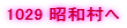 1029 ���a����