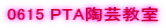 0615 PTA���|����