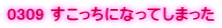 0309 ���������ɂȂ��Ă��܂���
