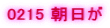 0215 ������