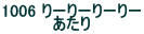 1006 ��[��[��[��[ ������