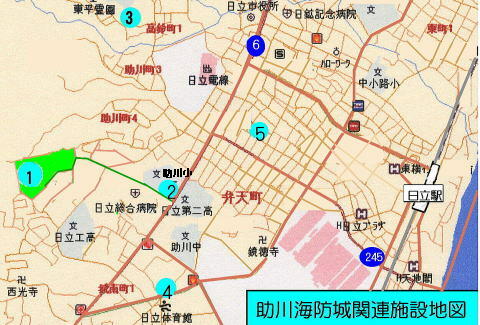 助川海防城跡 は国道６号沿い日立総合病院の北側を西に入り約５００ｍ登った所にある 旧３の丸に建てられた助川小学校正門には 助川城址碑 が建立されている 山野邊家の墓所 は北側の東平霊園に置かれている 家臣達の墓 は南側の日立