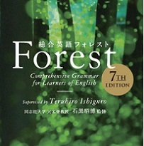 forestlogo