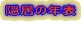 B̔N\