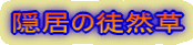 B̓kR