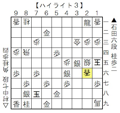 25070703