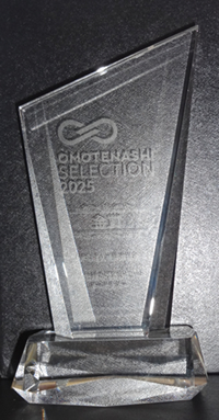 OMOTENASHI Selection
