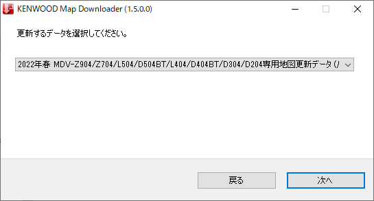 KENWOOD Map Downloader