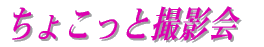 傱ƎBe 
