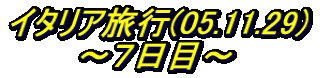 C^As(05.11.29) @@@`Vځ`