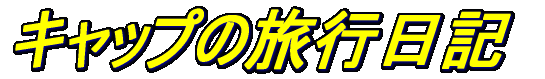 Lbv̗sL 