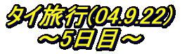 ^Cs(04.9.22)    `5ځ`
