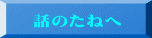 b̂˂ 