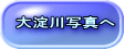 嗄ʐ^