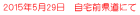 QOPTN529@Oɂ