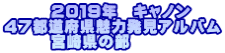 @@@QOPXN@Lm SVs{͔Ao @@@{茧̕