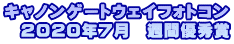 LmQ[gEFCtHgR @QOQONV@TԗDG 