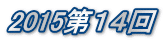 2015PS