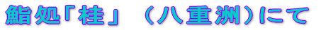 齏ujv@ɂ 