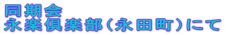   iyyiicjɂ
