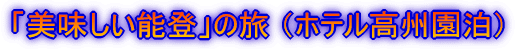 u\ov̗