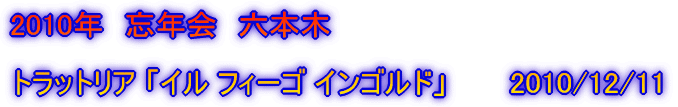 2010N@YN@Z{ gbgA uC tB[S CShv