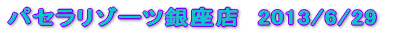 pZ][cX