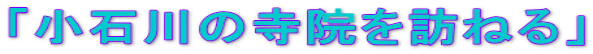 uΐ̎@K˂v