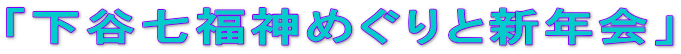 uJ_߂ƐVNv
