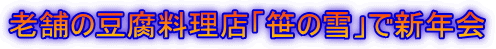 V܂̓Xu̐vŐVN