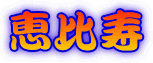 b_