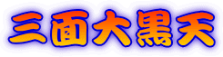 Oʑ单V