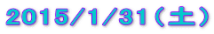 2015/1/31iyj