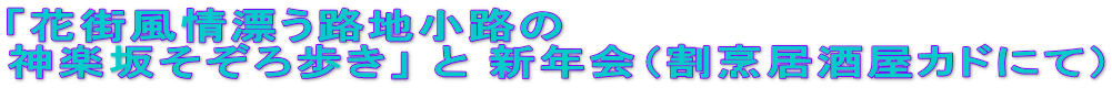 uԊXYHnH _y₻v  VNiBJhɂāj