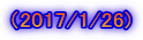 i2017/1/26)