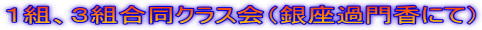 PgARgNXiߖ十ɂāj