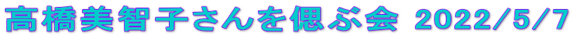 qqÂԉ 2022/5/7